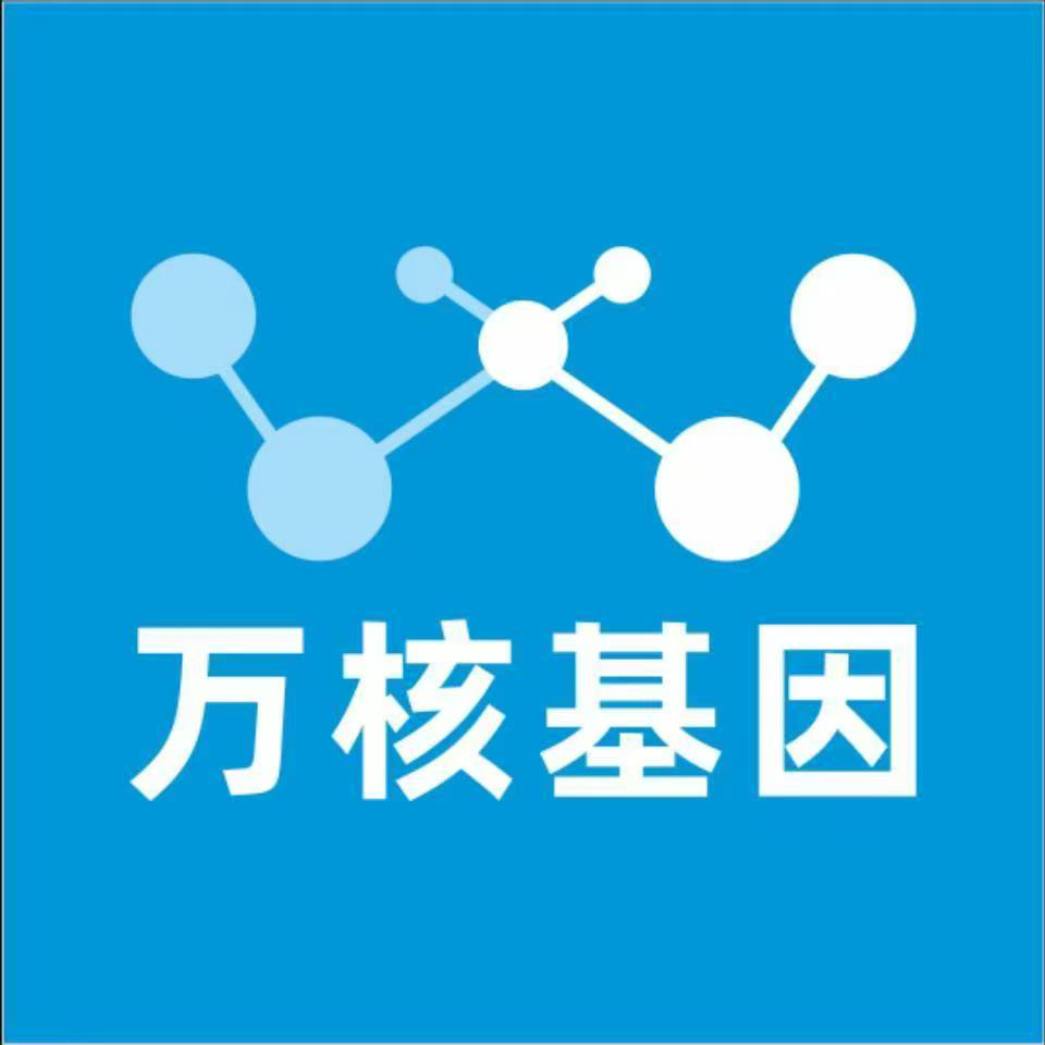 来宾武宣县万核基因亲子鉴定